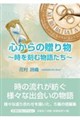 �S����̑��蕨�`�������ޕ��ꂽ���`