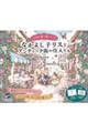 �Ȃ��悵�q���X�ƃA���e�B�[�N�X�̏Z�l����