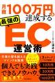 �����P�O�O���~��B������ŋ��̂d�b�^�c�p