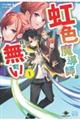 ���F�����t�͖ڗ������������@�P
