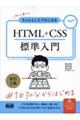 ���S�҂��炿���Ƃ����v���ɂȂ�g�s�l�k�{�b�r�r�W������@�����Q��