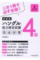 �n���O���\�͌��莎���S�����S�΍�@�V����