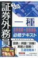 ������I�،��O�������K�C�e�L�X�g�@�Q�O�Q�T�[�Q�O�Q�U�N��