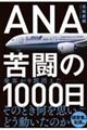�`�m�`�ꓬ�̂P�O�O�O��