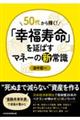 �T�O�ォ��P���I�u�K�������v�����΂��}�l�[�̐V�펯