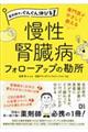 ���オ�₳���������閝���t���a�t�H���[�A�b�v�̊���