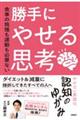 �H���̉䖝���^�����K�v�Ȃ�����ɂ₹��v�l
