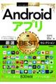 �`�������������A�v�����I�a�d�r�s�Z���N�V����