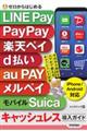 �[������͂��߂�k�h�m�d�@�o�����C�o�����o�����C�y�V�y�C�C�������C�����@�o�`�x�C�����y�C�����o�C���r