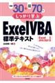 ���R�O�{���K���V�O�ł�������w�Ԃd���������@�u�a�`�W���e�L�X�g