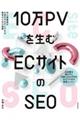 �P�O���o�u�𐶂ނd�b�T�C�g�̂r�d�n