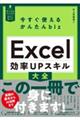 �������g���邩�񂽂񂂂����@�d�������������t�o�X�L����S