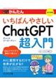 �������g���邩�񂽂񂢂��΂�₳�����b�������f�o�s������@�����V��