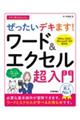 �������g���邩�񂽂񂺂������f�L�܂��I���[�h���G�N�Z��������