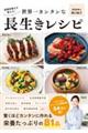 �Ǘ��h�{�m��������I�@���E��J���^���Ȓ��������V�s