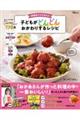 �����t�}�}���l�����q�ǂ����ǂ�ǂ񂨂���肷�郌�V�s