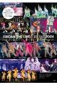 EBiDAN THE LIVE CRUISE 2024 OFFICIAL BOOK