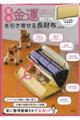�������^�������񂹂邶��΂玮�����z�a�n�n�j