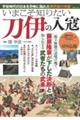 ���܂����m�肽�����ɂ̓���