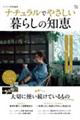 �i�`�������ł₳������炵�̒m�b