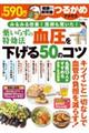 �򂢂炸�̓����@�@������������T�O�̃R�c