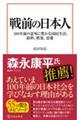 ��O�̓��{�l