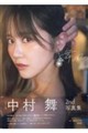 STU48 ������ 2nd�ʐ^�W(��)