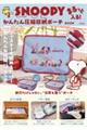 �r�m�n�n�o�x�܂���Ɠ���I���񂽂񈳏k���[�|�[�`�a�n�n�j