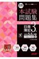 ���i���邽�߂̖{�������W������L�R���@�Q�O�Q�U�N�r�r�΍�