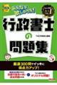 �݂�Ȃ��~���������I�s�����m�̖��W�@�Q�O�Q�U�N�x��