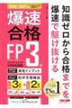 �������i�@���U�C���v�b�g���I���\�z�͎��@�e�o�R���@�f�Q�U�`�f�Q�V�N��