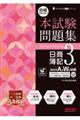 ���i���邽�߂̖{�������W�@������L�R���@�Q�O�Q�U�N�`�v�΍�