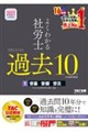 �Q�O�Q�V�N�x�Ł@�悭�킩��ИJ�m�@���i���邽�߂̉ߋ��P�O�N�{�������W�P�@�J��E���q�E�J��
