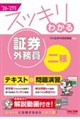 �Q�O�Q�U�|�Q�O�Q�V�N�Ł@�X�b�L���킩��@�،��O�������