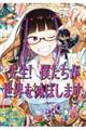 �搶�I�l���������E��łڂ��܂��B�@�������D�X