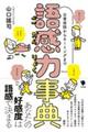 �ꊴ�͎��T