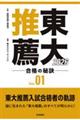 ���各�E�@���i�̔錍�@�u�����D�O�P�@�Q�O�Q�U