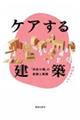 �P�A���錚�z