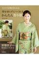 �т�؂炸�ɂ���邩�񂽂����