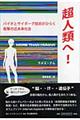 ���l�ނցI