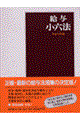 ���^���Z�@�@�����P�T�N��