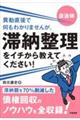 �����́@�ٓ�����ŉ����킩��܂��񂪁A�ؔ[�������C�`���狳���Ă��������I