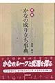 �}�����Ȃ̐��藧�����T