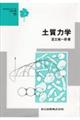 �y���͊w