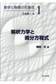 ��͗͊w�Ɣ���������