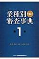 �Ǝ�ʐR�����T�@��P���i�P�O�O�P���P�P�T�O�j�@��P�Q���k�S�ʉ����Łl