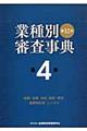 �Ǝ�ʐR�����T�@��S���i�S�O�O�P���S�P�U�U�j�@��P�Q���k�S�ʉ����Łl