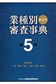 �Ǝ�ʐR�����T�@��T���i�T�O�O�P���T�P�U�S�j�@��P�Q���k�S�ʉ����Łl