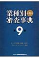�Ǝ�ʐR�����T�@��X���i�X�O�O�P���X�P�S�P�j�@��P�Q���k�S�ʉ����Łl