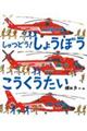 ����ǂ��I���傤�ڂ�������������